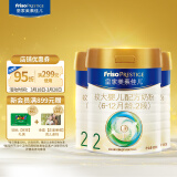 美素佳儿（Friso）皇家较大婴儿配方奶粉 2段（6-12个月适用） 800克*3 礼盒装