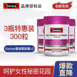 Swisse 蔓越莓胶囊呵护泌尿系统保养卵巢澳洲女性保健品 高浓度精华 100粒【3瓶装】