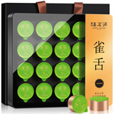 福茗源茶叶 雀舌绿茶 特级明前2025新茶礼盒100g嫩芽翠芽湄潭茶叶自己喝