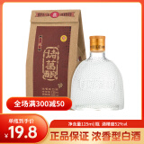 诸葛酿 锦囊晓品 小酒版口感浓香型白酒 粮食酒水小瓶装 纯粮食  口粮酒 52度 125mL 1瓶