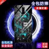 迈琪数码 努比亚红魔5G手机壳6\/6pro玻璃NX659J保护套红魔5s创意定制电路板新款定制 红魔5s红魔5G【5G浅蓝电路板+钢化膜】