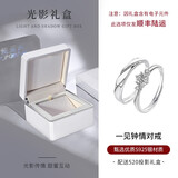 银千惠925银情侣戒指一对钟情久久对戒结婚求结婚纪念日生日礼物送女友 情侣一对+光影礼盒+证书 配首饰证书/真爱定制联系客服/情人节礼物
