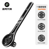洛克兄弟（ROCKBROS） 公路车一体把支架车灯码表延伸架运动相机底座配件 一体把延伸支架-B款