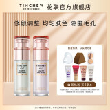 花联（TINCHEW）润透水光隔离霜韩国进口隔离乳控油显白提亮遮瑕控油均匀调节肤色 绿色