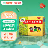 三公仔 小儿七星茶颗粒7g*10袋 儿童积食消化不良上火便秘消食化积脾胃调理儿科专科用药