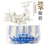 德华 50支德华手包红豆绿豆雪糕网红冰棒原味奶酸奶冰棍冰激凌 德华手包酸奶50只