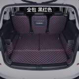 指南针适用大众途安l后备箱垫16-21款全包围专用7座六全包垫汽车尾箱垫 全包-黑红色