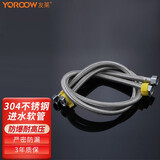 友莱卫浴（Yoroow） 304不锈钢编织上水软管马桶热水器进水软管不锈钢60cm双帽头编 60cm双帽头编织管（单条装）