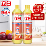 立白洗洁精去油去腥家用洗涤灵家庭装餐饮食品用不伤手实惠装批发 西柚洗洁精408g*2瓶