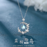戚小米蓝桉树与鸟项链女士锁骨链2025新款轻奢生日闺蜜520情人节送女友 蓝桉与鸟项链【精美礼盒】