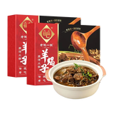 老诚一锅 羊蝎子火锅方便菜速食火锅底料涮锅生鲜熟食预制菜 微辣羊蝎子2盒2.4kg【新老包装随机】