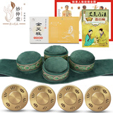 妙仲堂 艾灸盒随身灸家用铜盒陈年艾柱艾条熏蒸无烟温灸艾灸艾草 升级款4联无烟包+金艾柱+铜灸盒