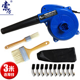 索厉 电脑除尘/线长3米/定速设计/吹吸风机/400W-600W吹吸风机/工业施工吹尘手持鼓风机/SL-DC01(蓝色)