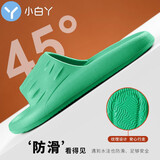 小白丫软底夏浴室拖鞋女按摩抗菌舒适防滑日式简约家居情侣洗澡凉拖鞋Y8 A7果绿37-38适合36-37脚码