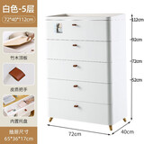纳份爱免安装抽屉式收纳柜卧室加厚床头柜客厅多层储物柜子家用置物柜 70cm面宽【免安装款 整体发货】 三层【店长推荐】