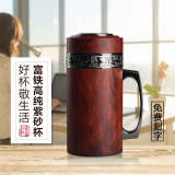 苗苗红 宜兴紫砂保温杯高档内胆紫砂泡茶杯水杯子办公室定制刻字logo SB宫廷红-C 380ml