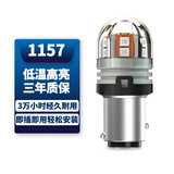 途孚（TUFFOO）超亮汽车LED刹车灯T20 1157高低脚双丝1156后雾灯LED高位刹车灯泡 ED-1157【P21/5W】红光单只