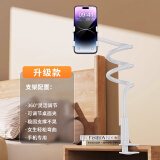 领臣手机支架床头ipad平板懒人支架床上夹子桌面直播追剧多功能360°可调节支撑架适用苹果安卓手机75cm