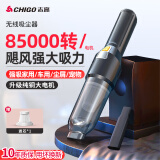 志高（CHIGO）车载吸尘器家用大吸力手持无线小型随手吸汽车桌面新能源除尘机 120W标准款+滤芯*1+扁嘴