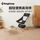康尔超轻折叠椅户外钓鱼椅写生椅庭院露营椅子透气靠背椅 KC2218黑色