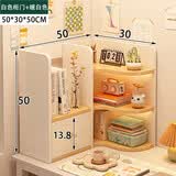 礼想木桌面置物架简易书桌收纳神器储物架客厅化妆品办公室桌上收纳柜子 【新品福利 右转角】暖白色-50cm