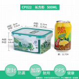 乐亿多保鲜盒塑料密封水果盒可微波便当盒冰箱冷藏冷冻食物收纳盒 长方形500ml