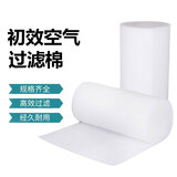 百简 空气过滤棉无纺布除尘过滤布风口棉净化器空调棉加密初效过滤棉 1M*1M*5mm