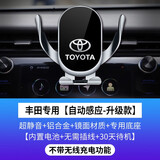 怡发适用丰田手机支架凯美瑞汉兰达亚洲龙荣放威兰达车载无线充电导航 丰田专用【自动感应-升级款】 20-25款RAV4荣放/威兰达