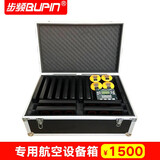 步频 抢答器知识竞赛无线电脑软件记时计分智能语音抢答器答题系统比赛设备电子亮灯按钮租赁8300CS 航空设备箱