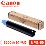 佳能 NPG59\/NPG51 原装粉盒墨粉碳粉墨盒硒鼓耗材 NPG-59经济装/适用2202/2204/N/L 黑色