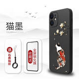 创为特 苹果手12机壳iphone12pro 12promax手机保护套浮雕男女款中国风防摔 苹果12【猫墨】