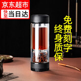 【正常发货 免费刻字】茶之恋茶水分离杯经典第六代双层玻璃杯男士便携泡茶杯高档商务办公室水杯车载杯子 皮纹黑-刻字留言或联系客服