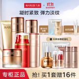丸美（MARUBI）套装 弹力蛋白凝时提拉紧致抗皱补水保湿化妆品护肤 【5件套】洁+水+乳+眼霜+面霜