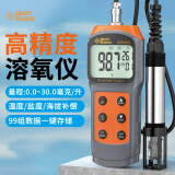 希玛AR8406溶氧仪便携式氧气检测仪水含氧量溶解氧测试仪