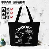 别颖帆布包女购物袋手提袋单肩包学生补习袋子环保袋 黑史努比（42*32*9cm牛津纺） 中号