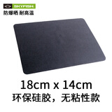 Skyfish硅胶防滑垫车用中控台防滑置物垫耐高温环保无味汽车防滑垫 硅胶无粘性】18*14CM超薄防滑垫