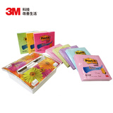 3M 报事贴 便条纸/便利贴/便签纸/便签本 抽取系列8+1炫彩套装 DS330-8P（炫彩底座）