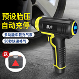 巨木 无线车载充气泵带数显预设胎压汽车打气筒车用轮胎充气泵便携式电动小型加气泵 USB无线充电+精准测压+LED照明灯+工具箱