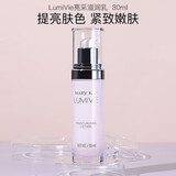 玫琳凯（MARY KAY）正品护肤专柜亮采系列套装水乳洗面奶护肤品生日礼物送女友 亮采滋润乳30ml