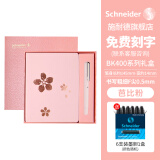 施耐德（schneider）钢笔笔记本套装学生用练字成人马卡龙色系记事本免费刻字德国进口礼盒芭比粉-可定制