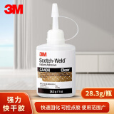 3M 强力快干胶水 金属塑料木头首饰玻璃 透明502速干 CA40H