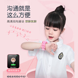 咪咪兔（MIMITOOU） 儿童电话手表智能gps定位4g全网通插卡防水小学生男女孩视频通话电话手表 4G运升级粉【视频通话+信号增强+钱包】