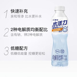 三得利水漾力蜜柑血橙味电解质饮料500ml*1