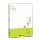 当当正版童书二年级课外阅读书目必读书单书籍7-10岁世界名著 小学生拼音读物二三年级课外丛书 踢拖踢拖小红鞋