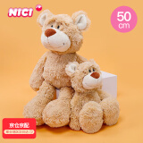 NICI520情人节礼物生日玩偶抱枕毛绒泰迪熊亨尼熊毛绒玩具公仔送女生