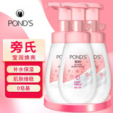 旁氏（POND'S）洁面泡泡氨基酸洗面奶 米粹润泽洁净莹润保湿温和焕亮绵密泡泡 樱粉盈润焕亮 160ml*3瓶