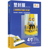 千帆（SAILS）塑封膜4寸 10丝 Lomo过塑膜 微信相纸过胶膜 照片护卡膜A7 85x110mmx100mic 100张 A702