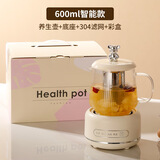 多功能花茶壶迷你养生壶家用办公室小型养生杯煮茶热牛奶电炖杯 智能款电炖杯+304茶漏 0.6L