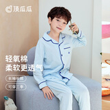顶瓜瓜儿童睡衣套装春夏季纯棉长袖中大童男童居家服开襟男孩 蓝色 170