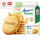 盼盼梅尼耶高纤粗粮饼干苏打饼干营养早餐整箱 食品饼干休闲零食 无糖粗粮饼干468g